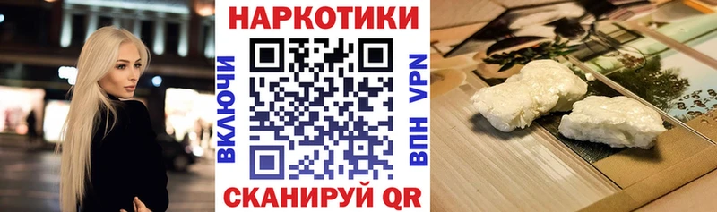 Где купить наркотики Углич Амфетамин Alpha-PVP ГАШИШ Бошки Шишки
