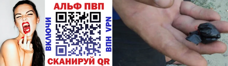 A PVP Соль  продажа наркотиков  МЕГА сайт  Углич 