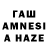 Amphetamine 97% Alla Mizeva