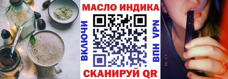 blacksprut ссылка  купить закладку  Углич  Печенье с ТГК конопля 