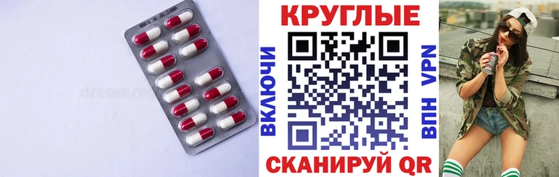Экстази Cube  закладка  Углич 