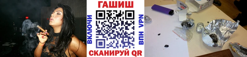 ГАШ Ice-O-Lator  купить наркотик  Углич 