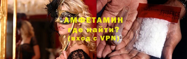 трава Алексеевка