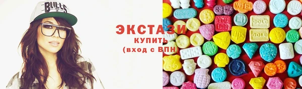 трава Алексеевка