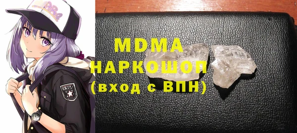 метамфетамин Алексин