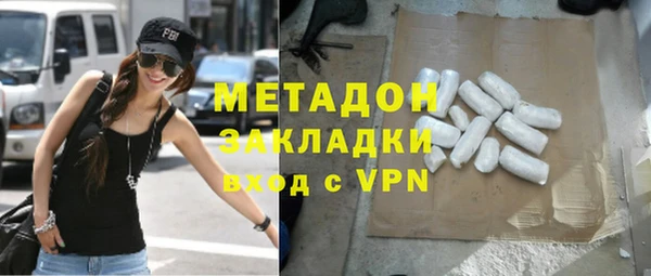 метамфетамин Алексин