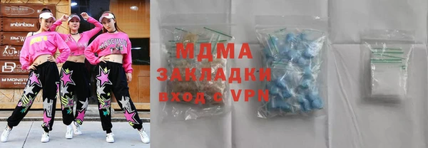 метамфетамин Алексин