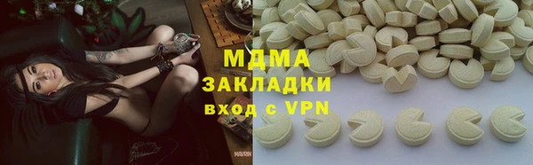 метамфетамин Алексин
