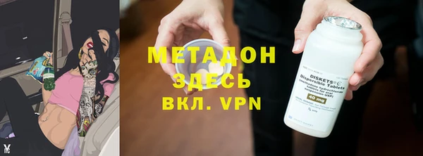 метамфетамин Алексин