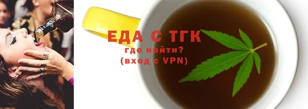 трава Алексеевка