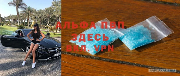 трава Алексеевка