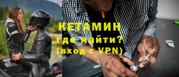 стафф Наволоки