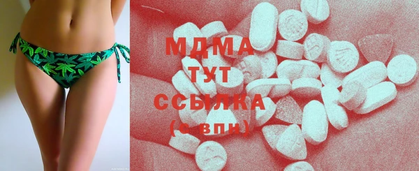метамфетамин Алексин