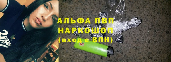 трава Алексеевка