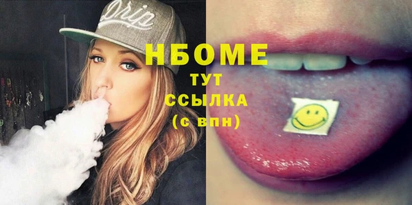 метамфетамин Алексин