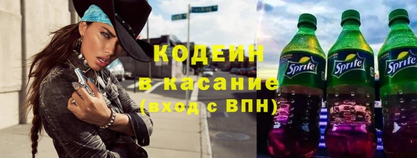 метамфетамин Алексин