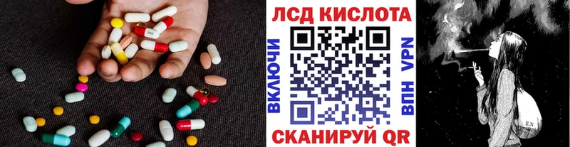 Лсд 25 экстази ecstasy  наркотики  Углич 