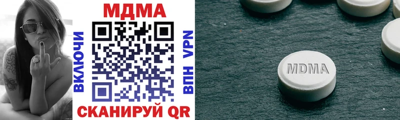 MDMA кристаллы Углич