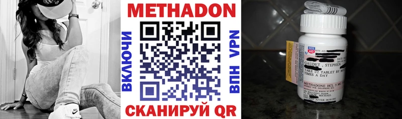 kraken   Углич  МЕТАДОН кристалл 