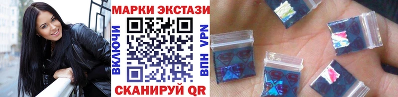 Наркотические марки 1,8мг  Углич 
