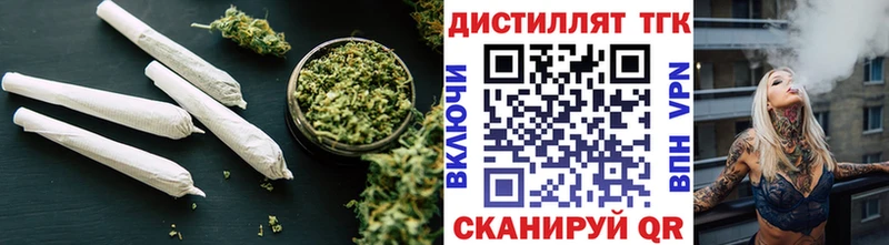 ТГК жижа Углич