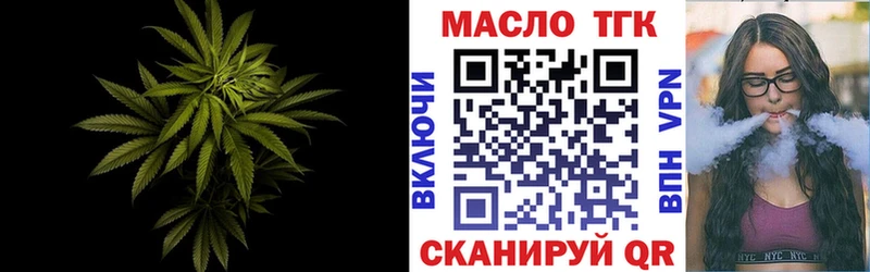 кракен как войти  Углич  ТГК жижа 