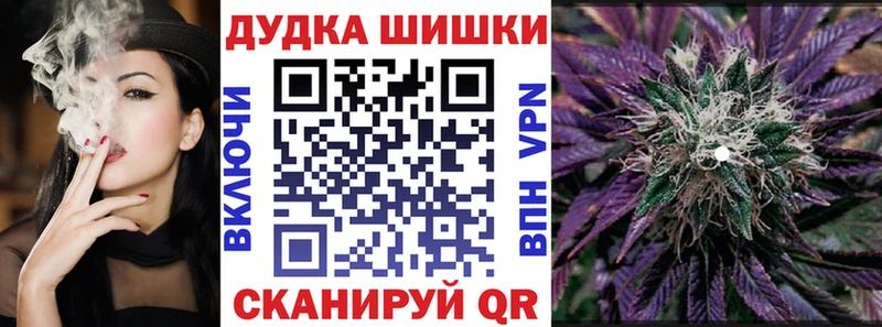 Марихуана LSD WEED  купить наркотик  Углич 